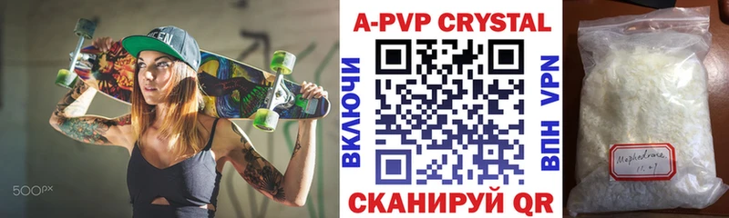 ГАШИШ Феодосия