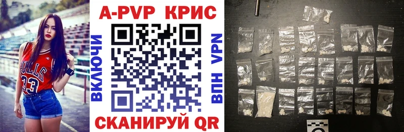 Alpha PVP крисы CK  ОМГ ОМГ зеркало  Феодосия 