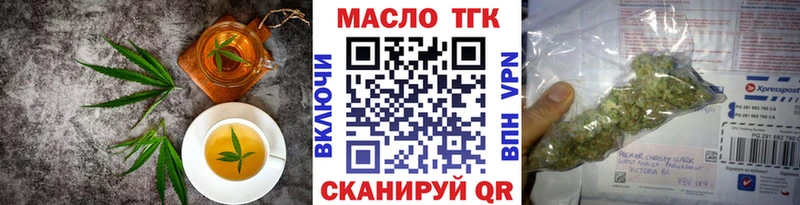 Cannafood марихуана  закладки  Феодосия 