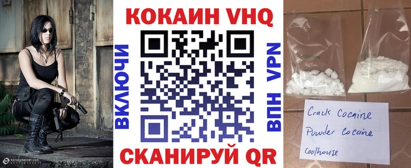 где найти наркотики  Феодосия  КОКАИН Fish Scale 