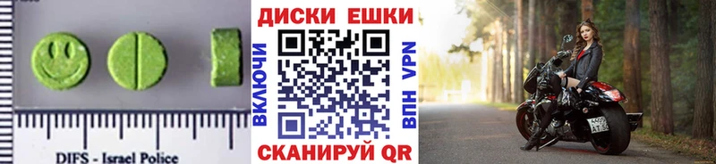 Ecstasy Philipp Plein где можно купить наркотик ОМГ ОМГ вход Феодосия