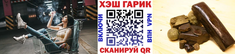 Гашиш 40% ТГК  Феодосия 