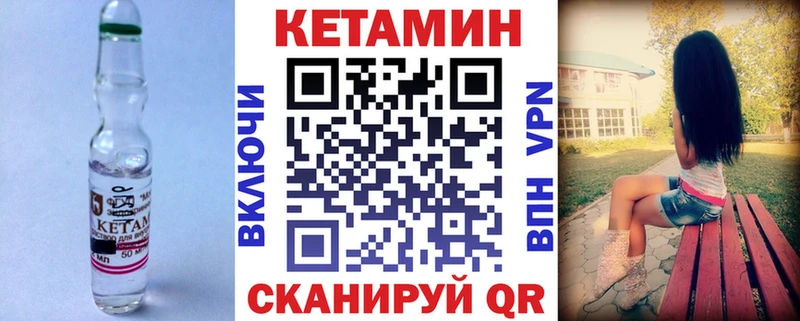 MEGA ссылка  Феодосия  Кетамин VHQ 