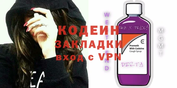 PSILOCYBIN Балахна