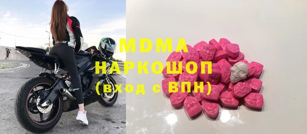 PSILOCYBIN Балахна
