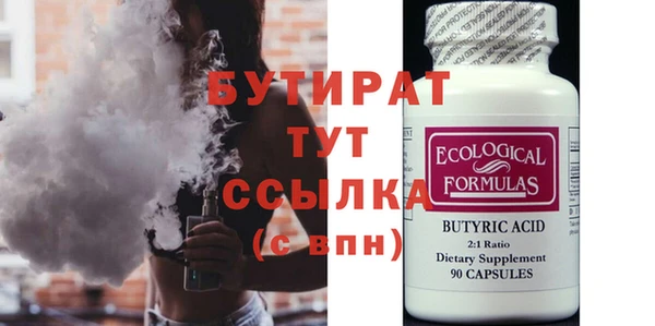 индика Балабаново