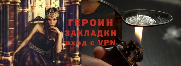 наркотики Баксан
