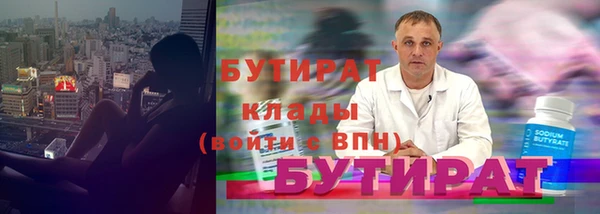 индика Балабаново