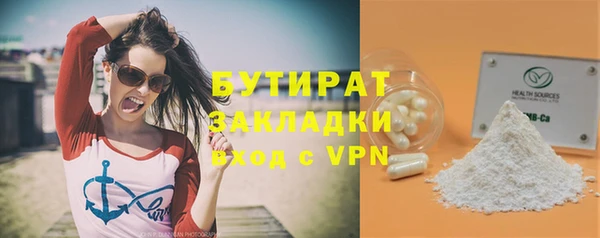 наркотики Баксан