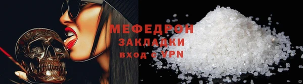 PSILOCYBIN Балахна
