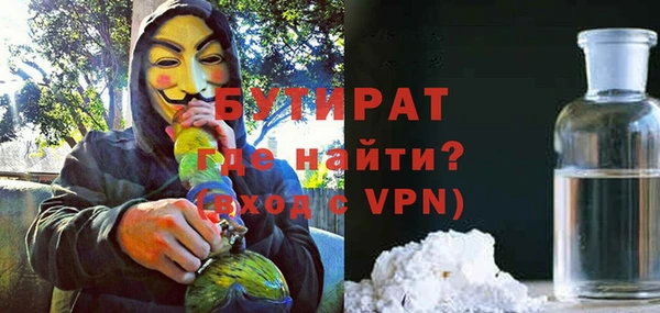 наркотики Баксан