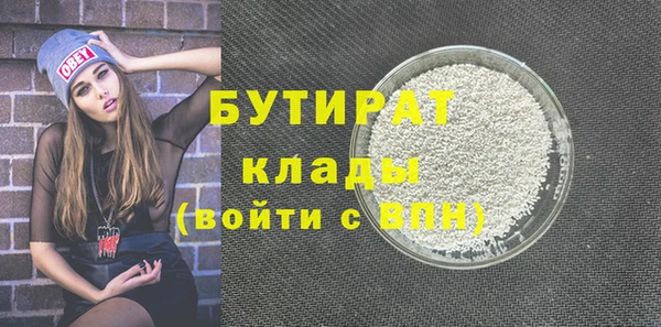 индика Балабаново