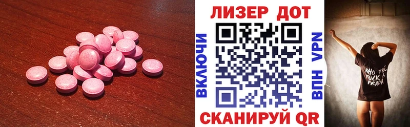 сайты даркнета какой сайт MEGA вход Феодосия ЛСД экстази ecstasy