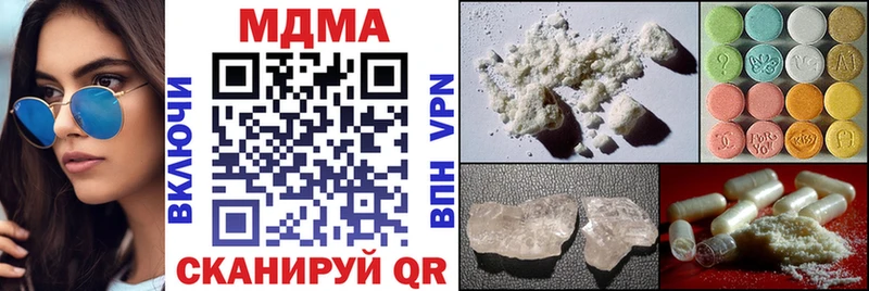 МДМА VHQ  гидра ТОР  Феодосия 