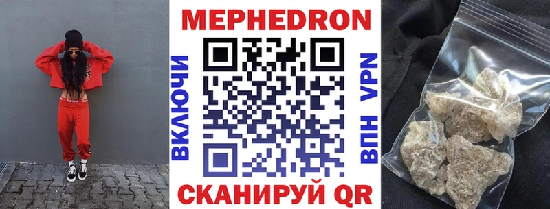 Мефедрон 4 MMC  Феодосия 
