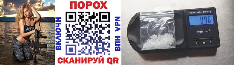 Метамфетамин Methamphetamine  МЕГА ТОР  Феодосия 
