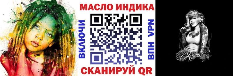 ТГК THC oil  mega вход  Феодосия 