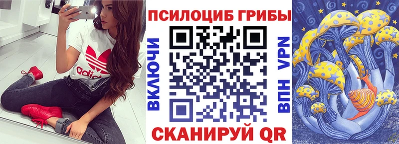 Галлюциногенные грибы ЛСД  Феодосия 